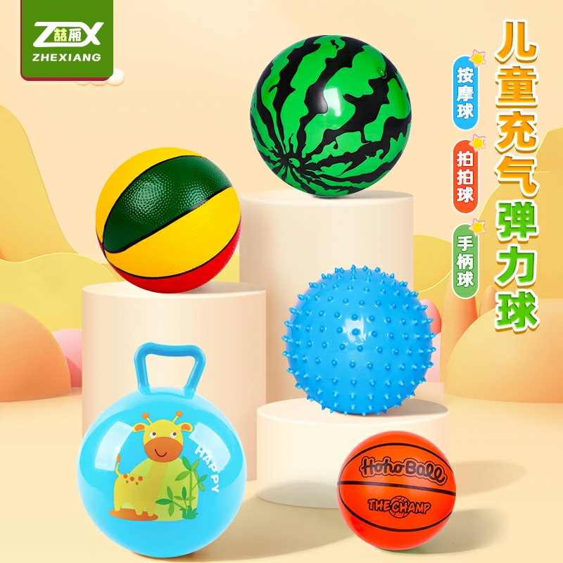 手腕弹力球儿童玩具充气拍拍球