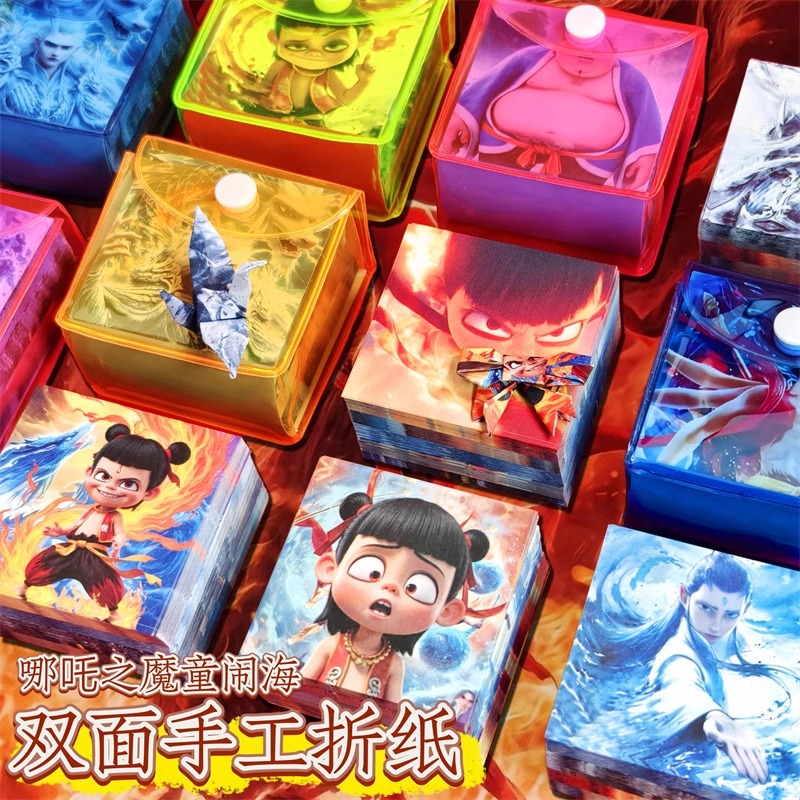 哪咤卡通折纸卡纸儿童手工正方形彩纸动漫小学生幼儿园幸运星折纸纸张叠星星硬卡纸厚款纸飞机千纸鹤
