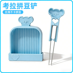 kk家考拉拼豆笔长镊子双针豆笔豆针拼豆铲子拼豆专用工具拼豆神器