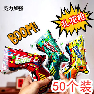 真自爆手雷可爆炸按按捏捏乐玩具烟花解压男生的充气儿童鞭炮