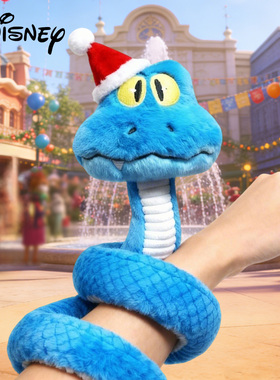 疯狂动物城2盖瑞GARY蓝色蛇毛绒玩偶娃娃玩具儿童圣诞节礼物摆件6