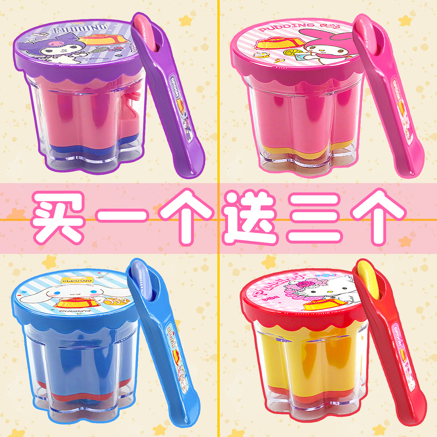 【咪露布丁喂食2025超火】