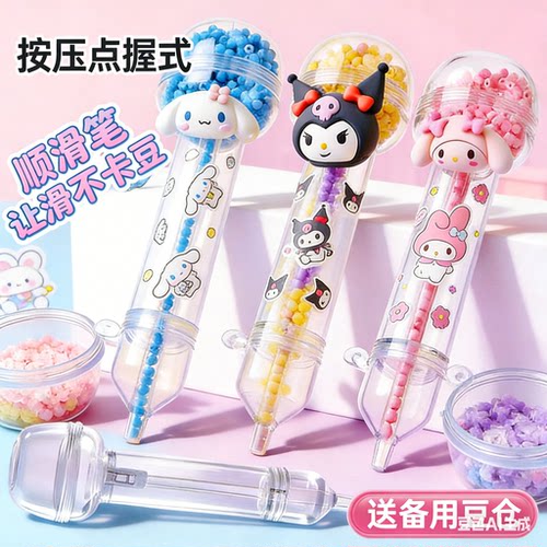 拼豆笔点握按压式自动手工diy拼豆神器2.6mm拼豆豆笔专用拼豆工具
