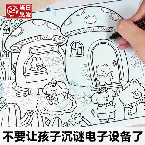 加厚纸张丨轻松绘画不透墨