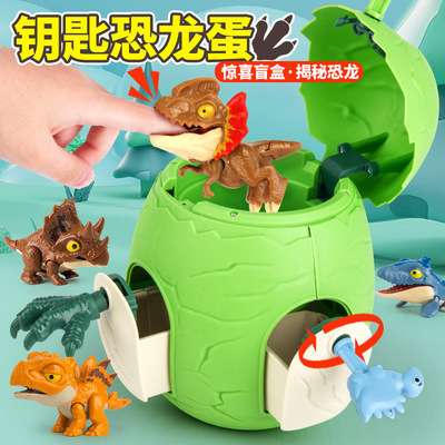 网红爆款恐龙蛋玩具盲盒