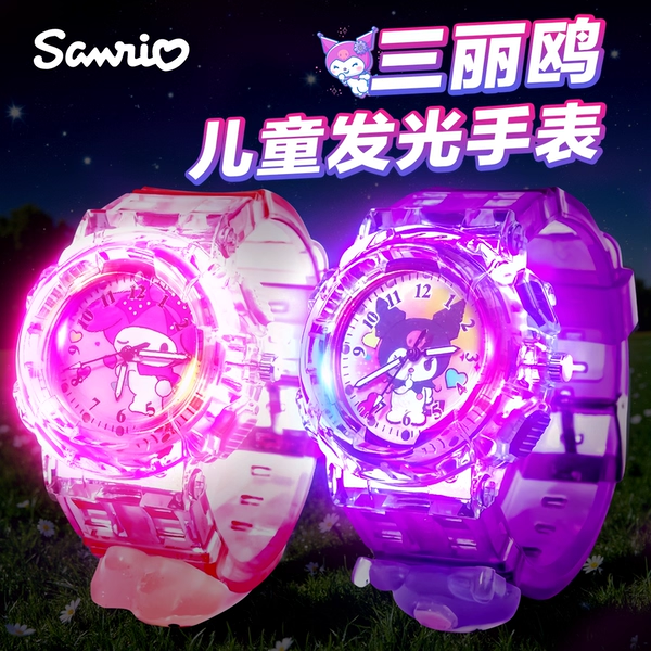 手表儿童小女孩新款发光可爱卡通装饰手表女童手表女童孩礼物宝宝