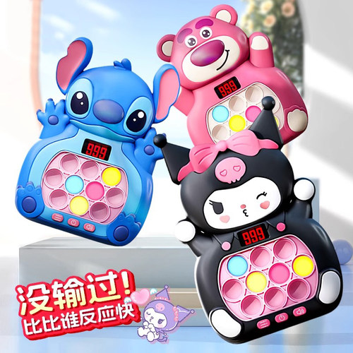 按按乐打地鼠玩具益智闯关解压