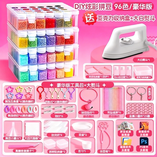 瓶装 工具9 融合拼豆拼豆豆手工diy材料包mard家全套coco补充包套装