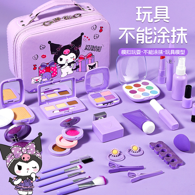 【儿童无毒化妆品仿真套装玩具】