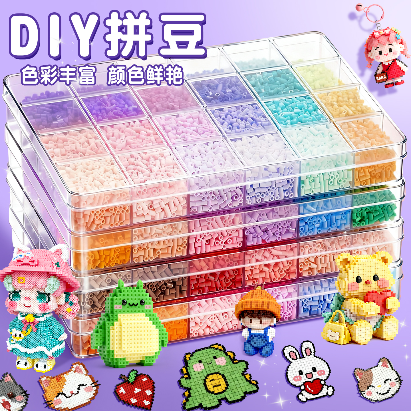 拼豆专用熨斗全套手工diy