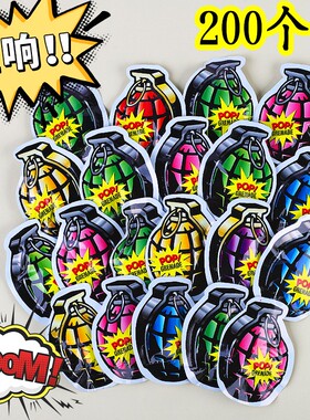 整蛊玩具自爆手雷弹朋友恶作剧生日派对礼物手榴弹玩具整蛊炸包