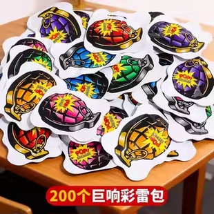 新年儿童手雷炮摔鞭炮小孩玩的自爆炸弹玩具2025网红爆款整蛊神器