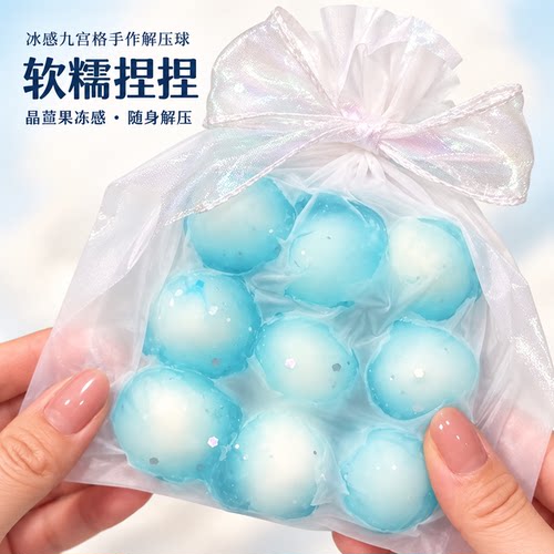 脆皮手作球捏捏乐手工解压玩具网红爆款超软蜡皮嘎嘣脆声控爆浆