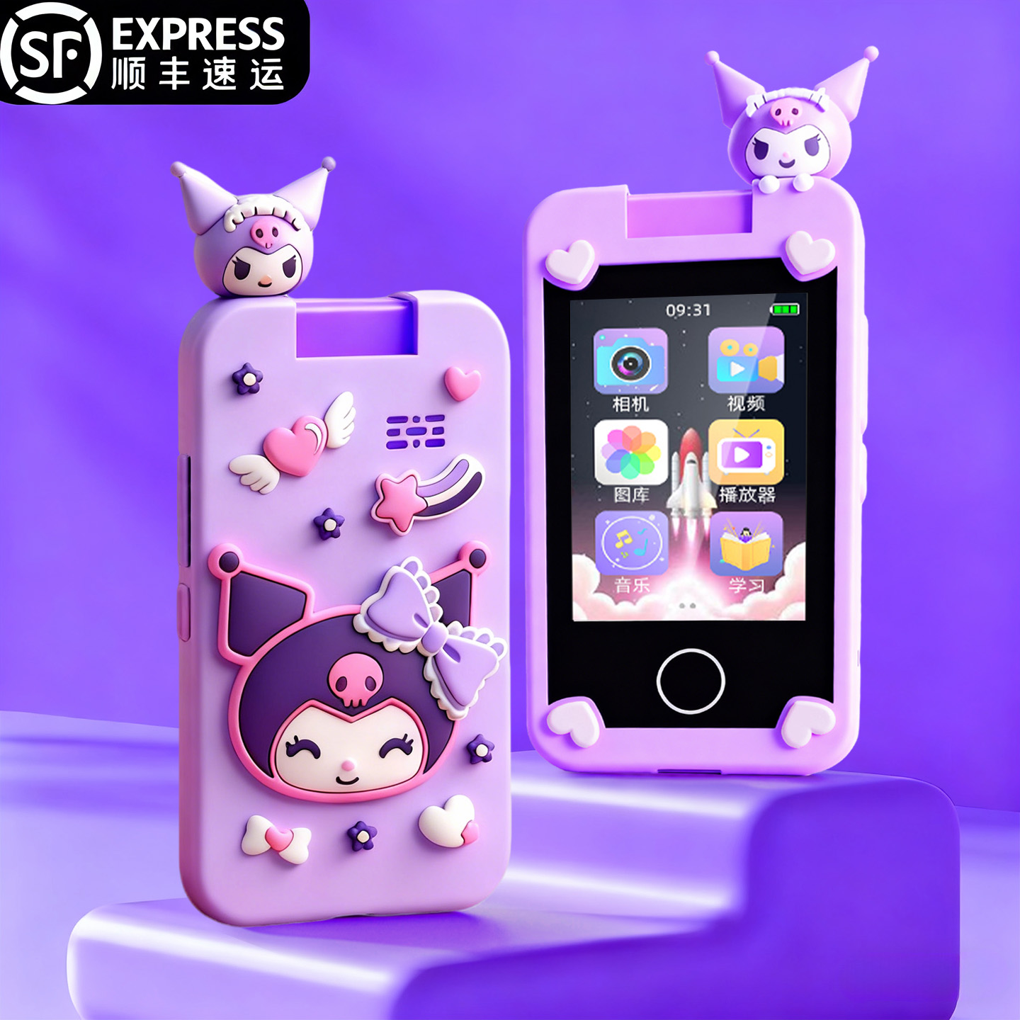 网红2025新爆款儿童手机益