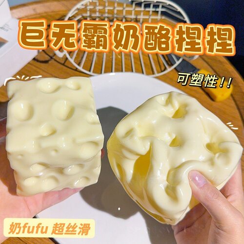【网红爆款儿童解减压小玩具】