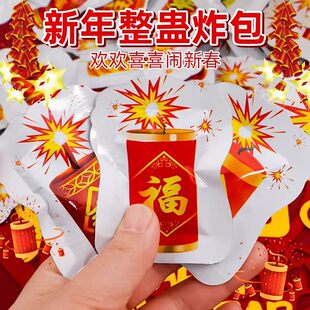 新年充气手捏电子鞭炮气球爆竹结婚响炮儿童玩具乔迁礼花礼炮烟花