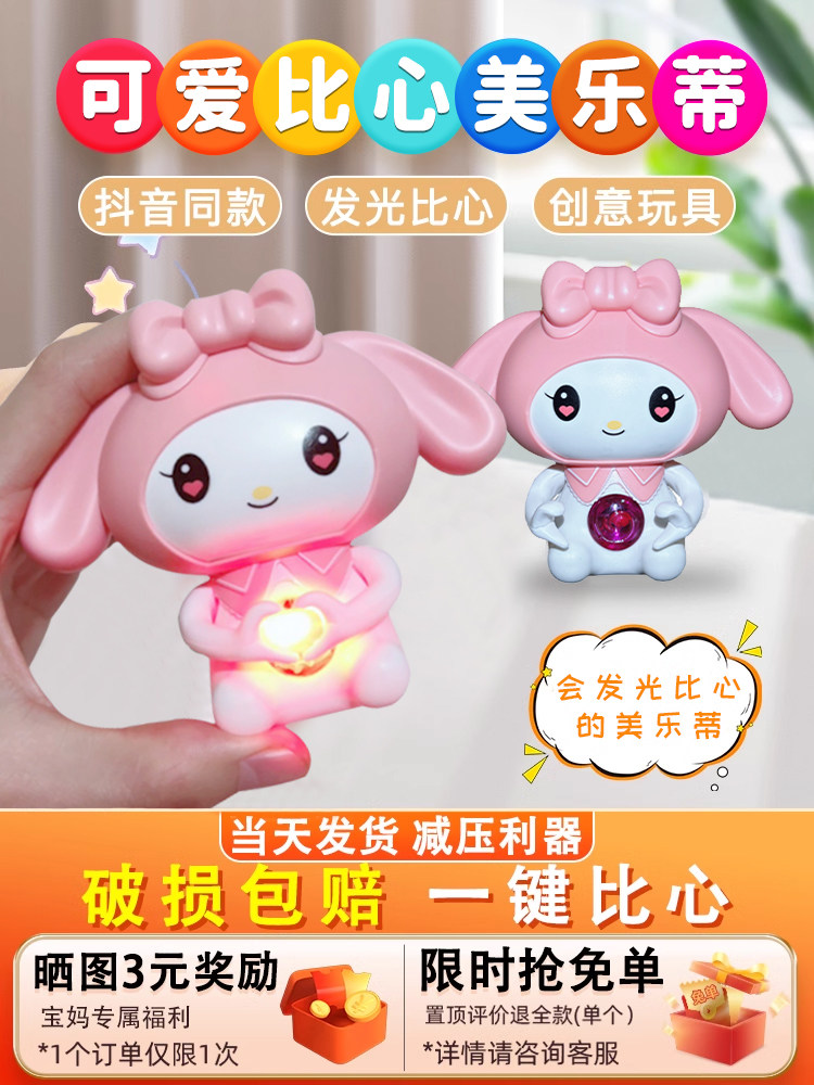 멜로디 유귀이 개는 하트 음성 선물 인형 작은 장난감보다 사랑해요 보컬 인형 펜던트를 말할 수 있습니다