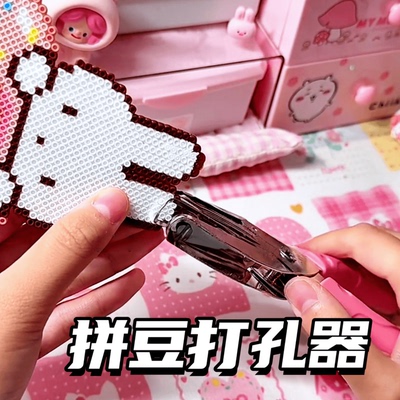 【打孔不费力】拼豆打孔器专用3mm小型单孔长距离大进深花型万能