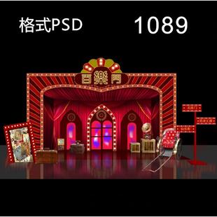 老上海百老汇百乐门霓虹灯上海滩老上海十里洋场旧海报素材模板