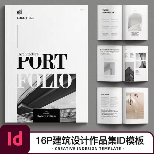 A4画册杂志书籍排版设计id模版建筑设计作品集indesign源文件素材