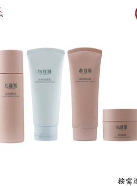 无限极心维雅护肤品套装无泡沫洗面奶补水柔肤水精华液早晚霜眼霜