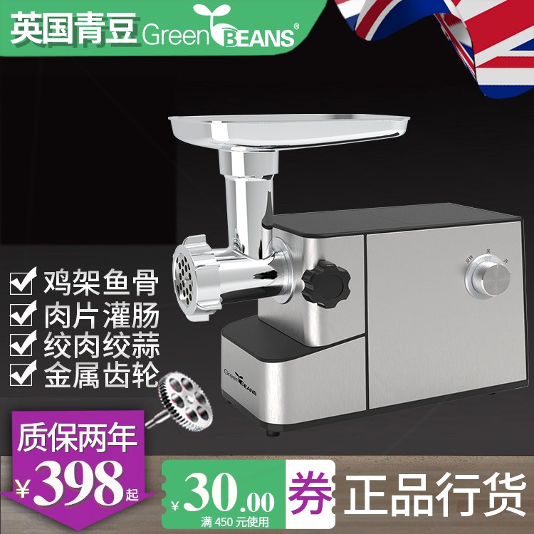 鸡骨架绞肉机商用电动小型全自动