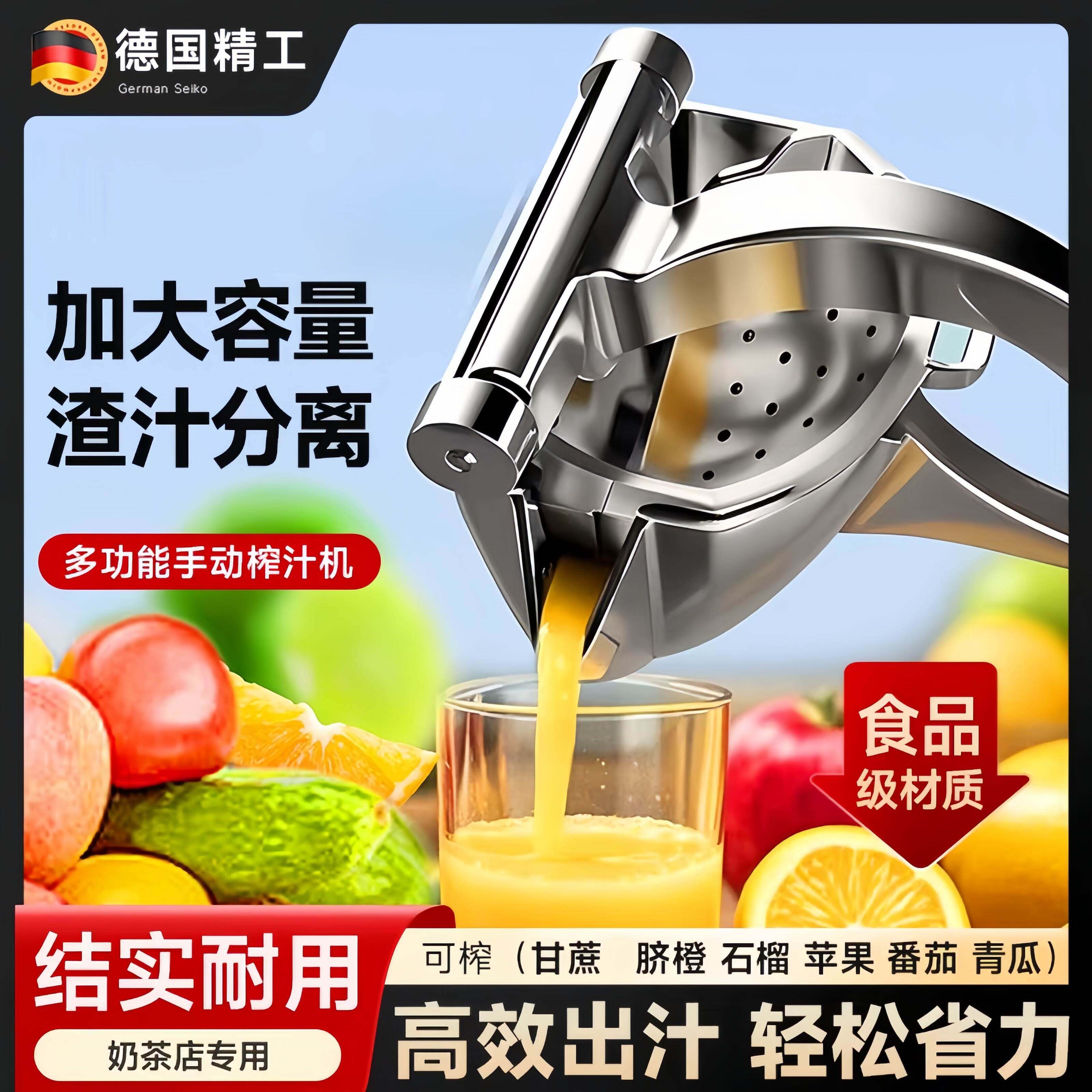 柠檬压汁器榨汁器夹多功