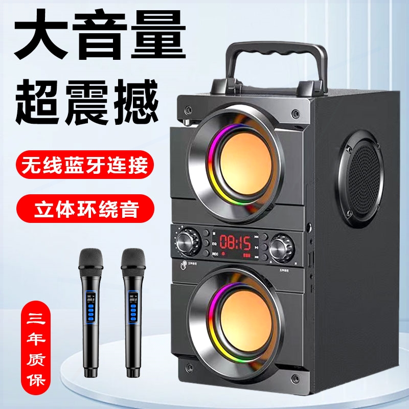 魅力无限 M97升级版广场舞音响户外无线蓝牙音箱K歌歌大音量低音