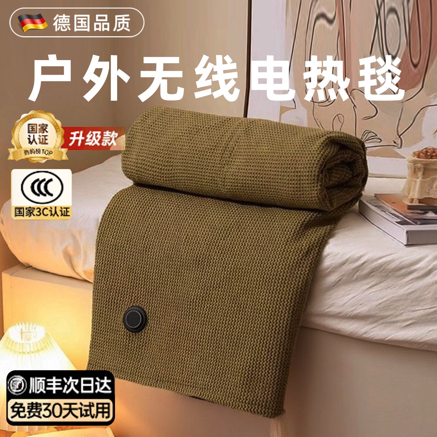 充电便携式取暖器不插电的户外野