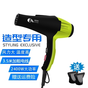 艾霸家用超大功率电吹风机理发师