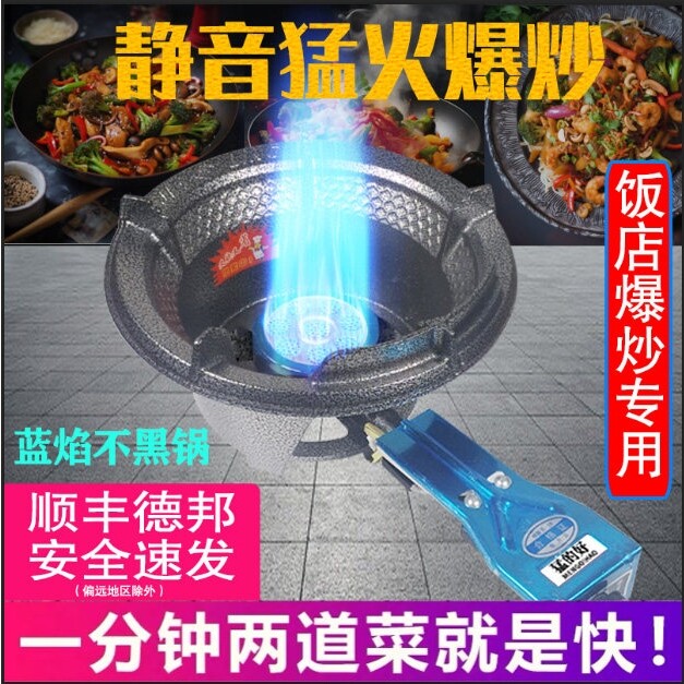 煤气灶单个炉家用台式猛火灶商用能饭店液化气煤气高压燃气灶架节