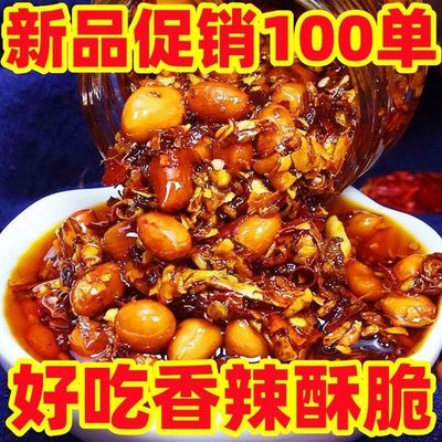 香辣五仁花生辣椒酱油泼辣子下饭酱拌饭拌面辣椒油商用酱料下饭菜