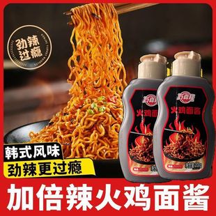 火鸡面酱微辣火鸡面开袋即食拌面拌饭炒年糕火锅卷凉皮商用酱