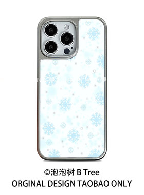 BTree原创蓝色雪花小清新高级感适用iPhone17Promax苹果16Plus全包15/14手机壳1312电镀银边框PC软胶金属晶瓷