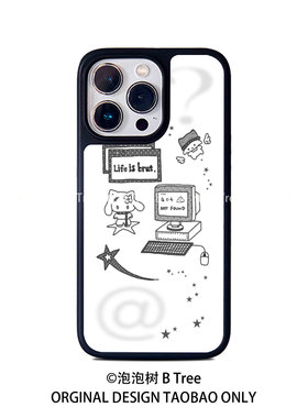 BTree原创复古手绘黑白线条涂鸦可爱少女心pc软胶iPhone17Promax手机壳苹果16plus15保护套14/13黑边框亚克力