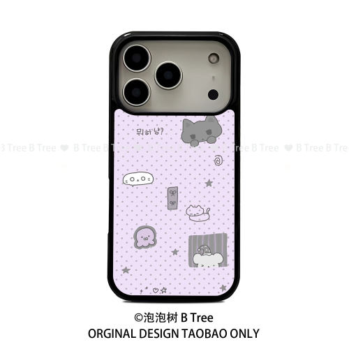 BTree原创日韩紫色波点小众卡通可爱适用17Promax苹果16plus黑边包按键iPhone15/14手机壳保护套防摔磁吸软胶