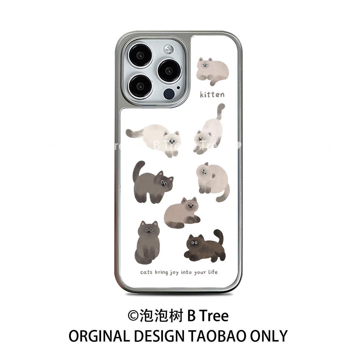 B Tree原创暹罗小猫咪可爱白色简约百搭全包iPhone16promax保护套15plus苹果14手机壳13电镀银边框软胶亚克力