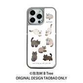 BTree原创暹罗小猫咪可爱白色简约百搭全包iPhone17Air苹果16promax保护套15plus14手机壳1312电镀银边框软胶