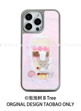 BTree原创艺术油画手绘ins风设计感少女心洋气适用iPhone17Promax苹果16plus15手机软壳1413电镀银边防摔全包