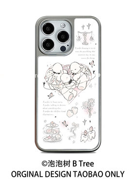 BTree原创日系白色线条爱心小羊可爱手绘iPhone17Air手机壳苹果16promax高级感15plus14软胶13电镀银金属边框