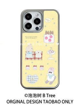 B Tree原创卡通日韩手绘小熊黄色全包iPhone16promax15plus苹果14手机软壳13金属电镀银边框12亚克力背板防摔