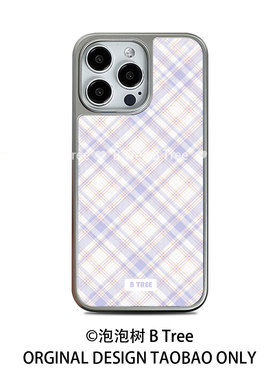 B Tree原创香芋紫色菱格纹学院风日韩简约温柔芭蕾iPhone16promax高级感15plus苹果14手机软壳13电镀银12金属