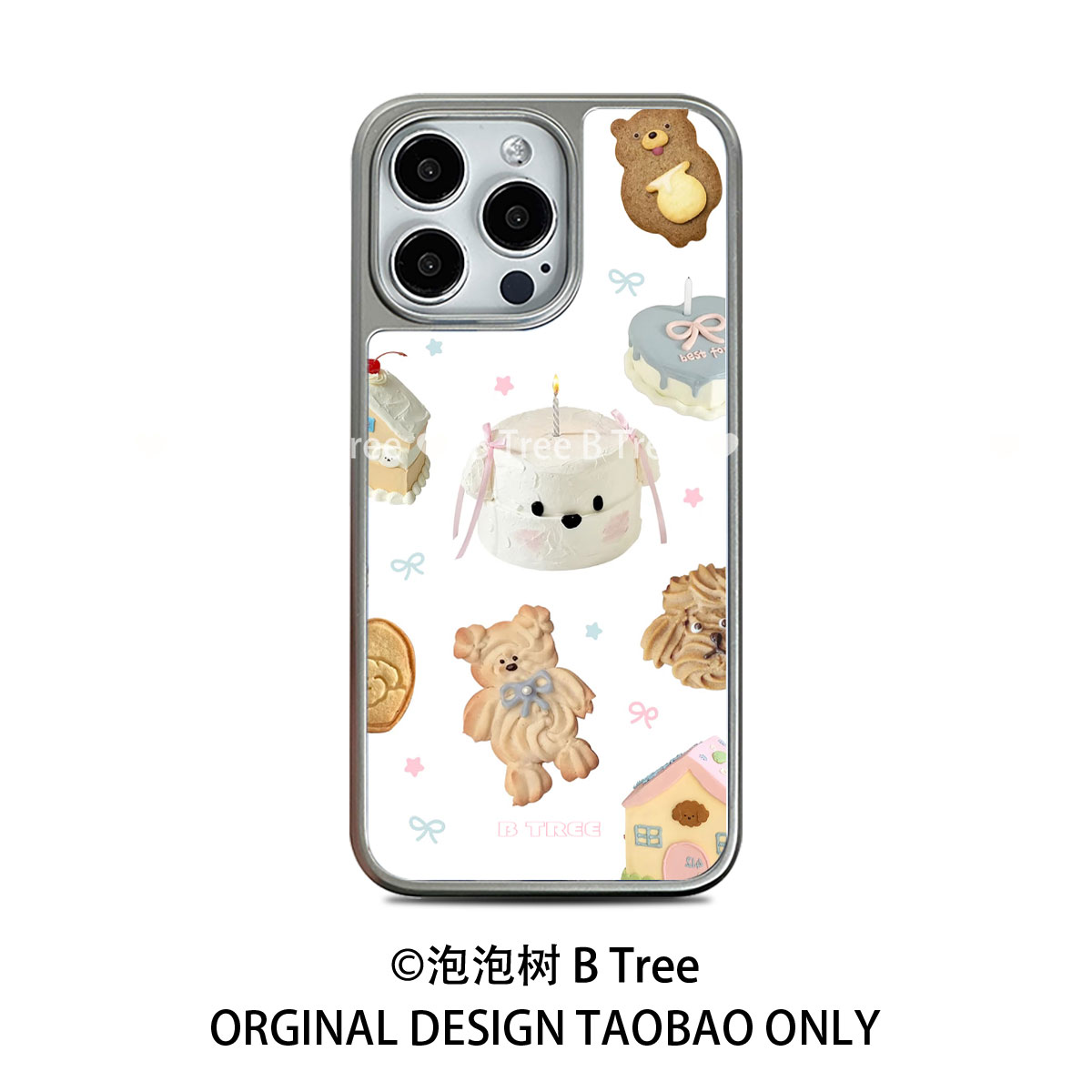 B Tree原创日韩粉色可爱蛋糕甜品少女心磨砂iPhone16promax15plus苹果14手机壳13电镀银边框亚克力金属软壳pc