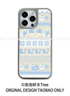 BTree原创蓝色小清新费尔岛雪人冬季适用iPhone17Promax苹果16plus15手机软壳14/13电镀银边PC材质亚克力防摔