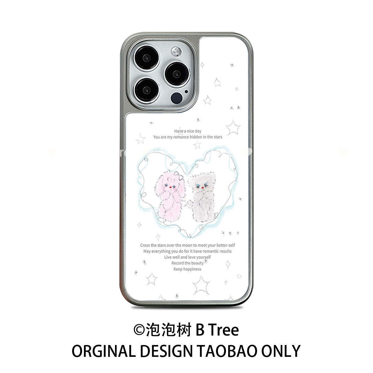 B Tree原创爱心涂鸦线条小众铅笔画全包iPhone16promax保护套15plus苹果14手机壳13电镀银金属边框