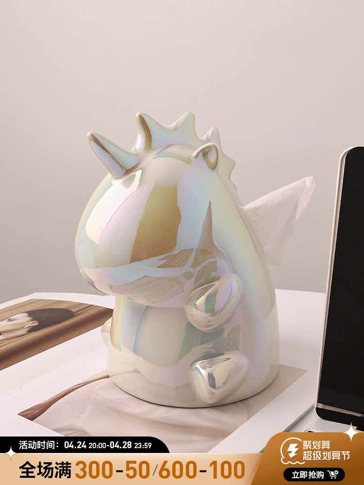贝汉美ins风独角兽陶瓷抽纸盒家用客厅轻奢高档纸巾盒餐桌装饰品