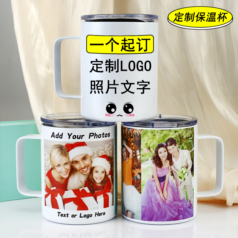 悠艺米马克杯定制可以印照片文字