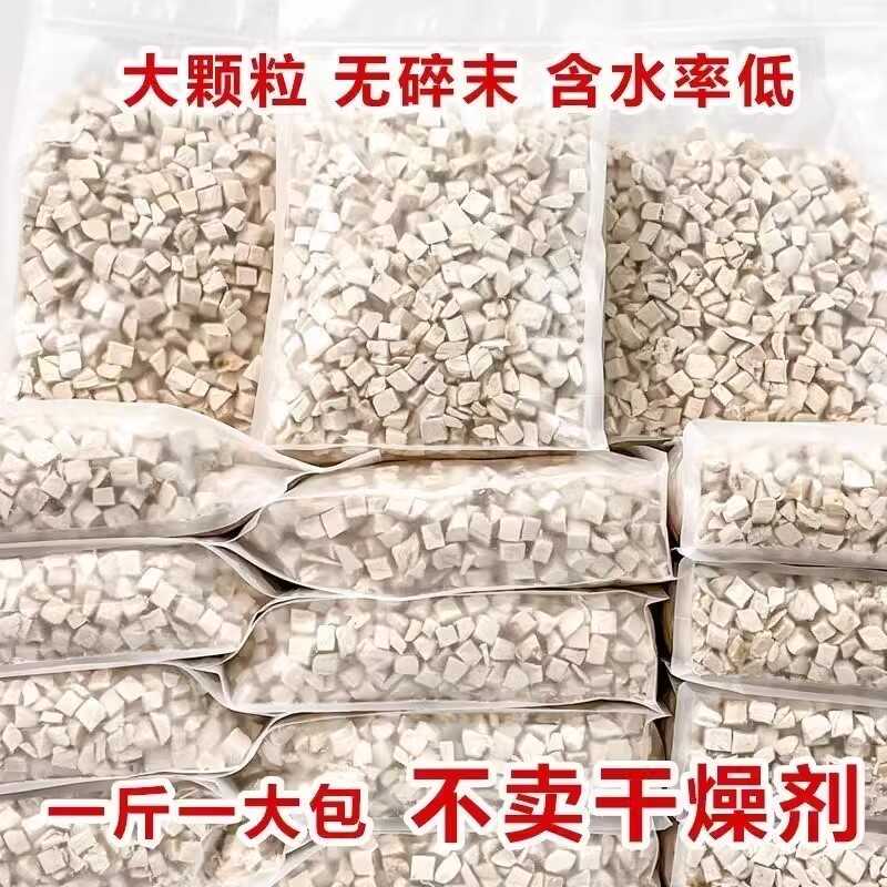 发腮成猫增肥净重冻干垚宠
