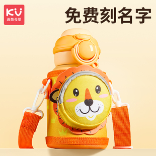 儿童保温杯幼儿园水杯学生上学专用316L不锈钢女孩男生饮水吸管杯