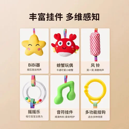 座椅玩具挂件彩虹玩具婴儿床铃安抚汽车婴儿车风铃车载车上吊挂